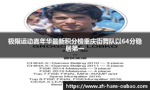 欧宝电竞官方网站