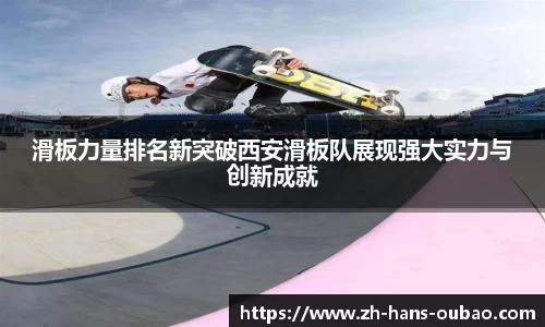 欧宝电竞官方网站