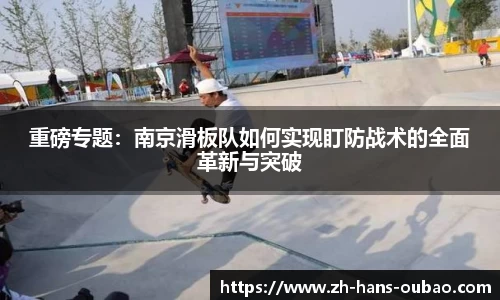 欧宝电竞官方网站